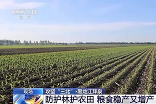 雷竞技app苹果版下载截图2